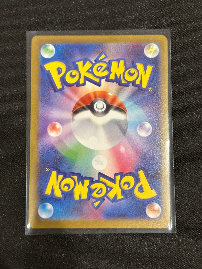 【値下げ】ポケモンカード　ブラッキーex SAR テラスタルフェスex