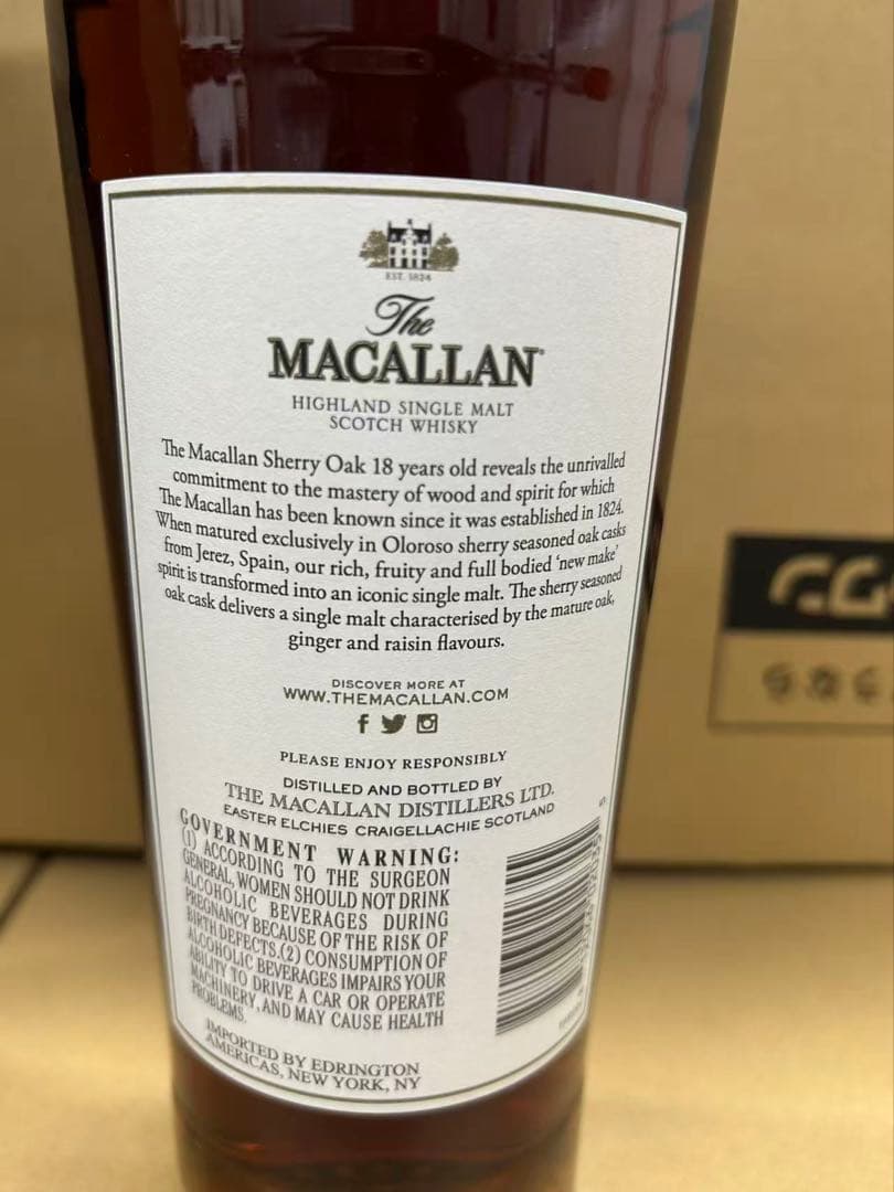 マッカラン 18年 シェリーオークカスク 750ml