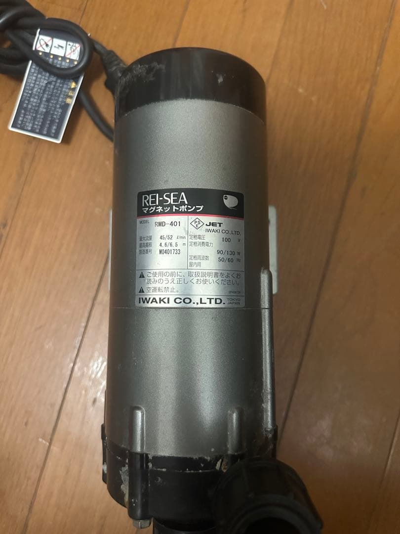 レイシー　マグネットポンプ　RMD-401