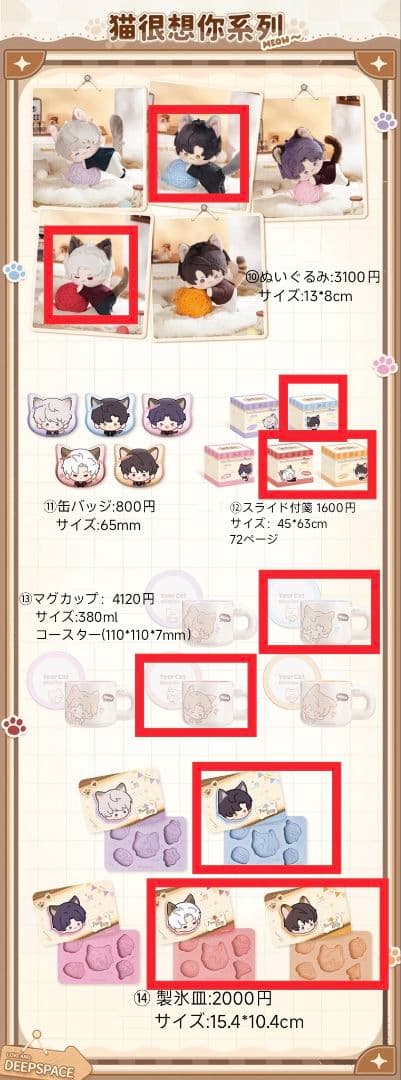 ゆーページ