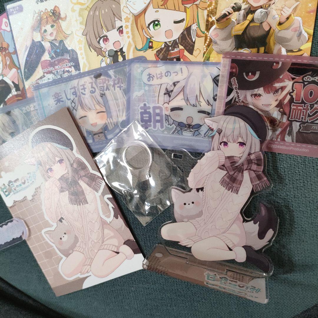 ミリプロ　甘狼このみ　グッズセット まとめ売り　特典・非売品アクリルスタンド