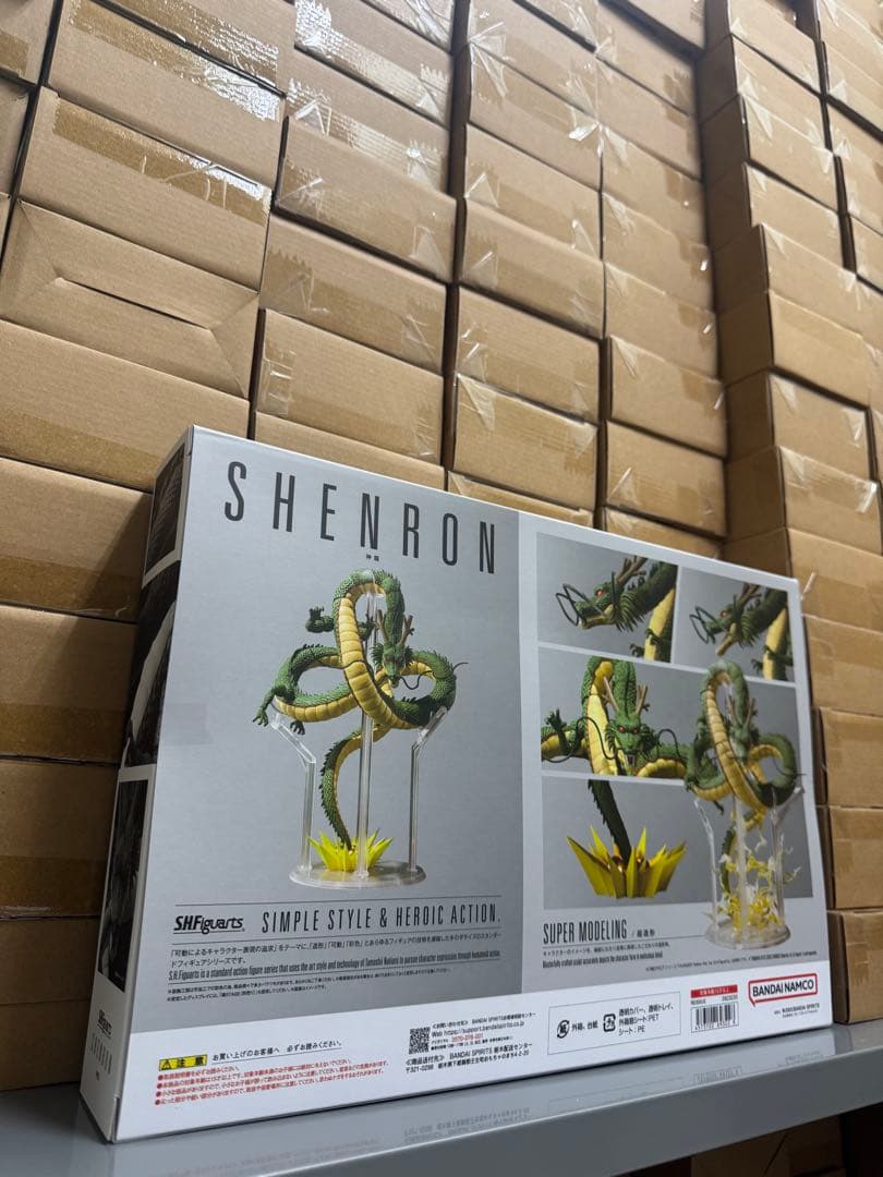 @新品未開封（ドラゴンボール /S.H.Figuarts ）神龍！