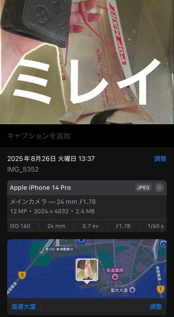 POPMART LABUBUコカコーラ ラブブ シークレット 限定品