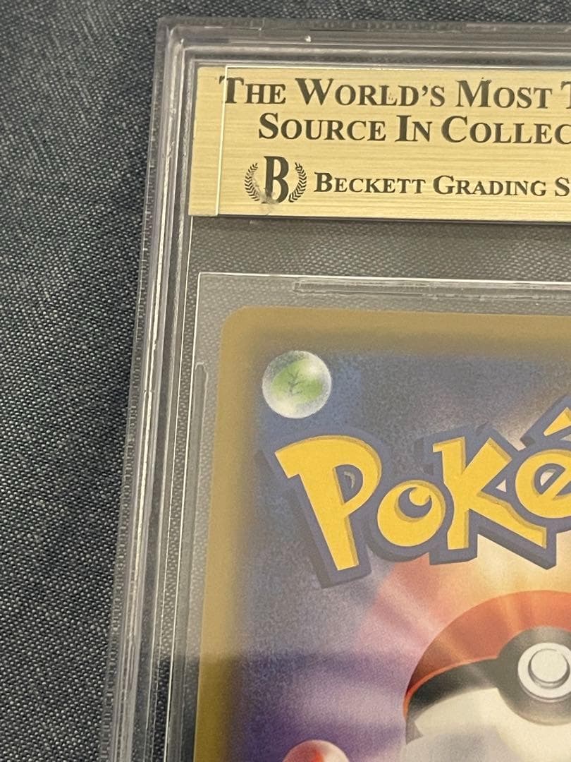 BGS9.5(PSA10相当) サトシゲッコウガEX プロモ