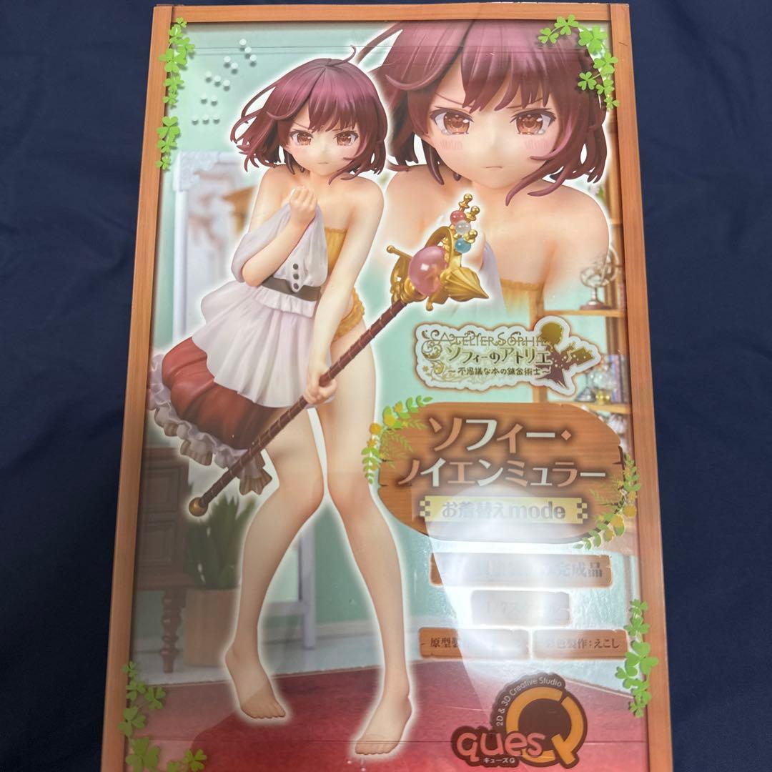 ソフィーのアトリエ　ソフィーお着替えmode フィギュア