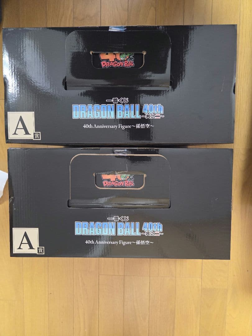 ドラゴンボール 孫悟空 A 2個セット