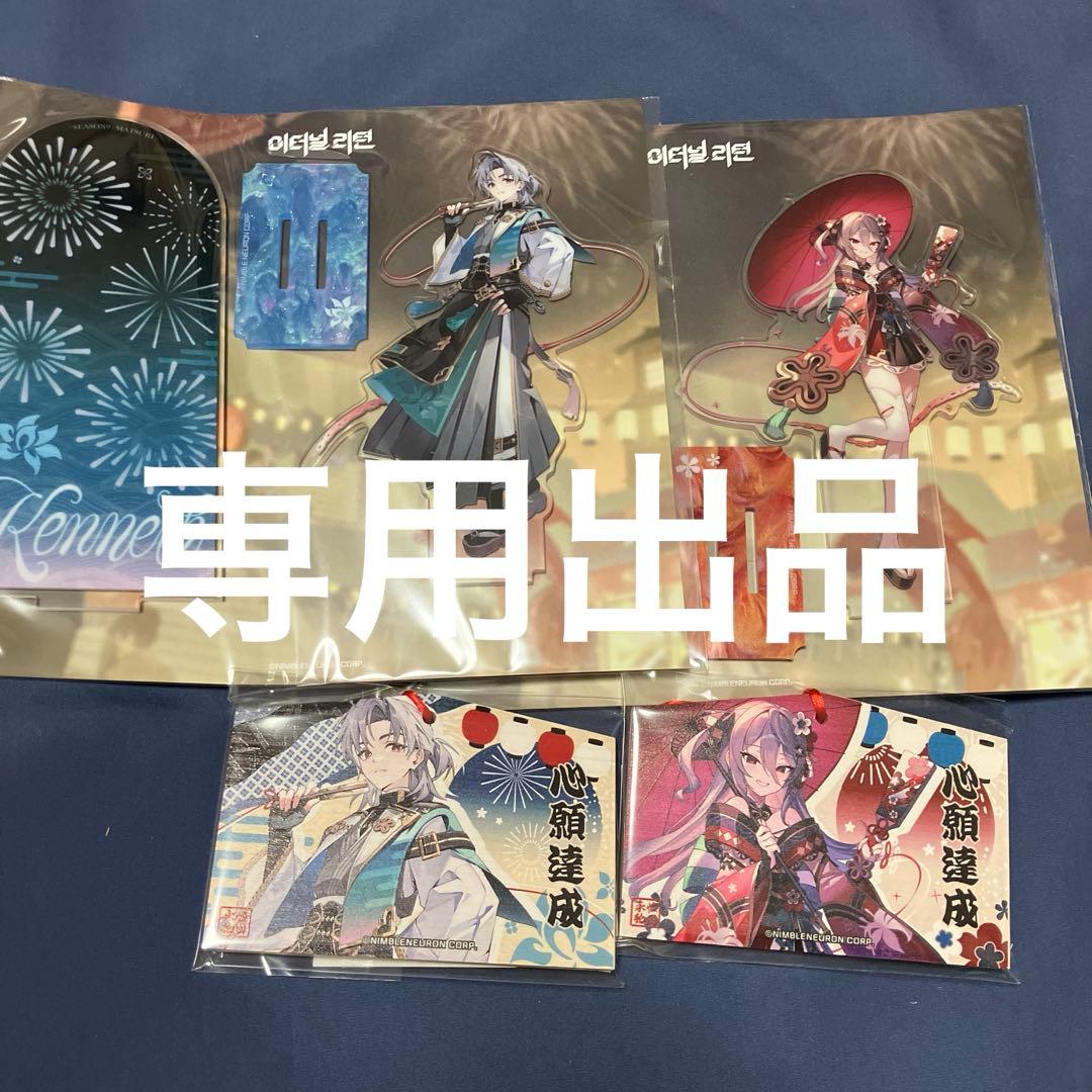 弥生出品