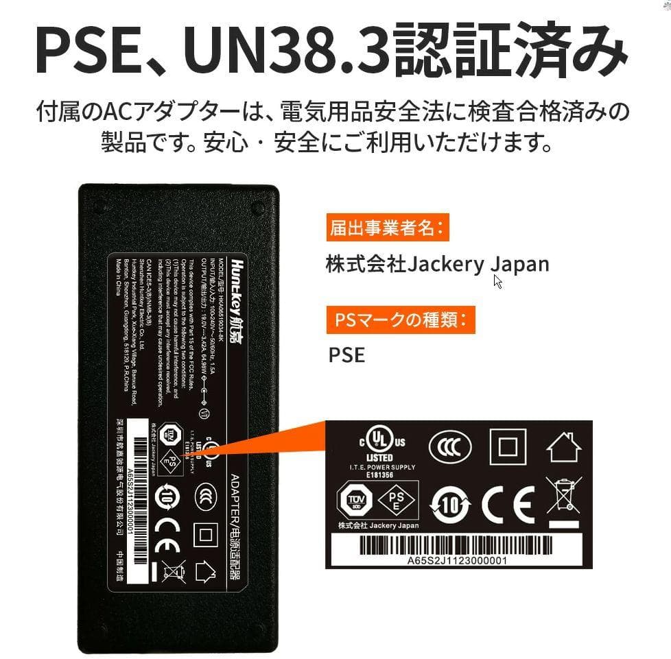 0211【送料無料】Jackery ポータブル電源112200mAh/400Wh