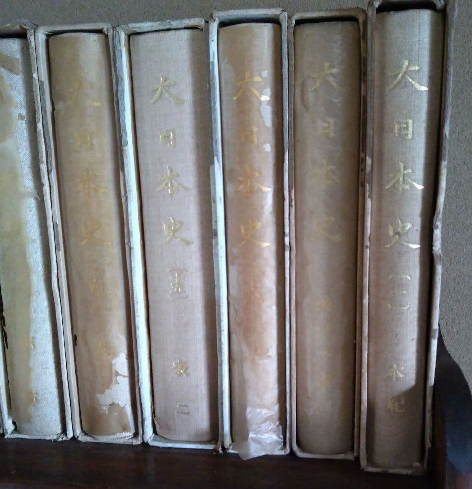 古書 大日本史　全巻17冊