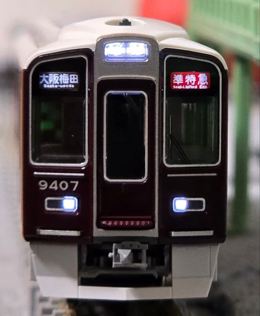 8月迄 阪急9300系＋6000系＋2350形セット