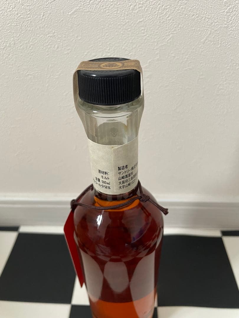 未開栓　樽出原酒