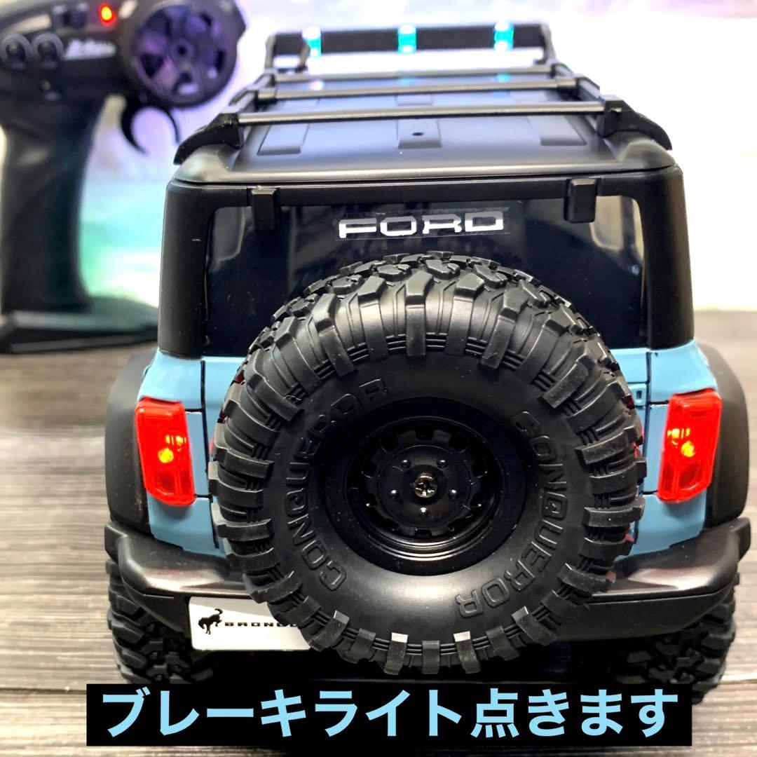 【1/16】クローラーラジコン　Ready To Run