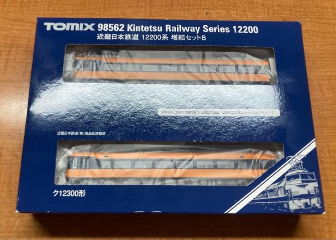 TOMIX 98562 近畿日本鉄道 12200系 増結セットB