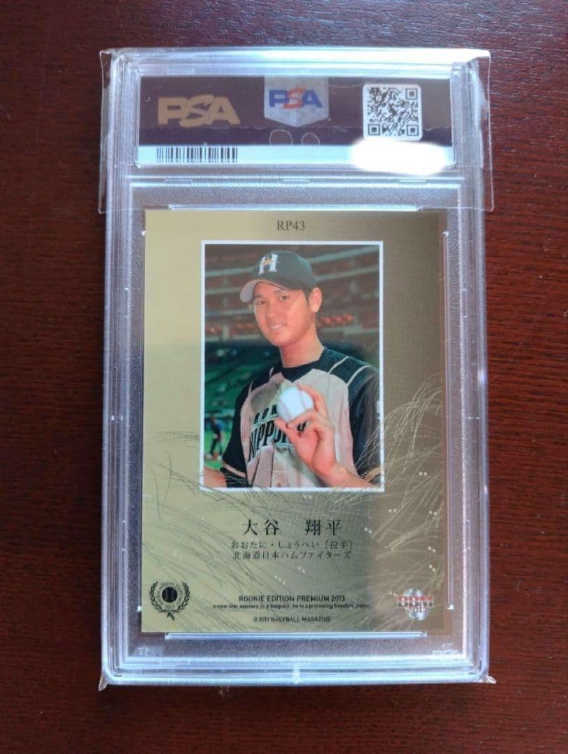 【PSA10】大谷翔平　2013年 ルーキーカード 日本ハム 鑑定済み