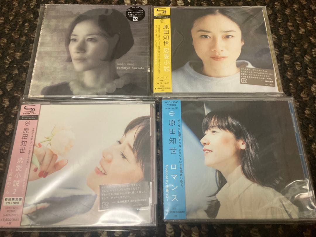 原田知世 CD22枚セット