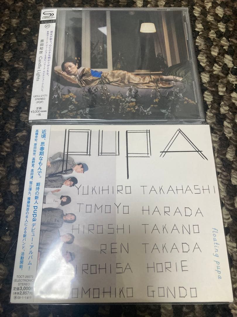 原田知世 CD22枚セット