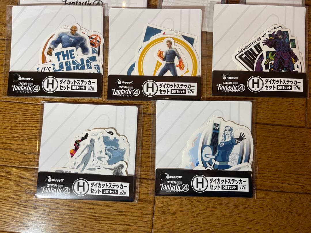 Happyくじ ファンタスティック４ LAST賞、B賞、D賞、E賞、その他セット
