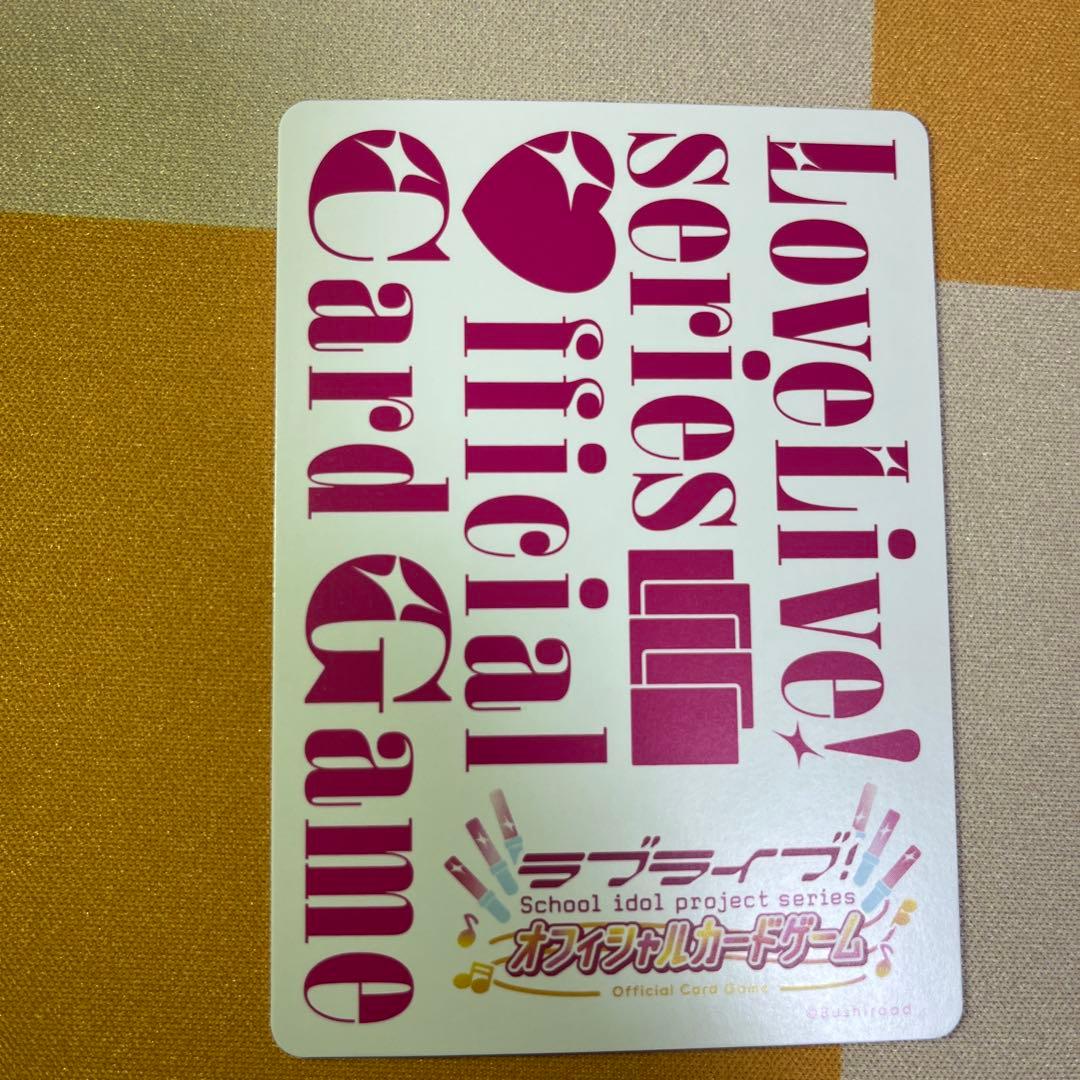 ラブカ 平安名すみれ SAPPHIRE MOON sec
