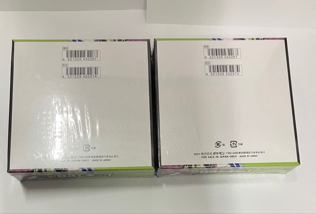 シュリンク付き　ポケモンカード ムニキスゼロ 2BOX