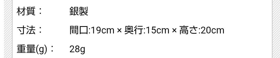 ✨！純銀 光則作 松竹梅✨