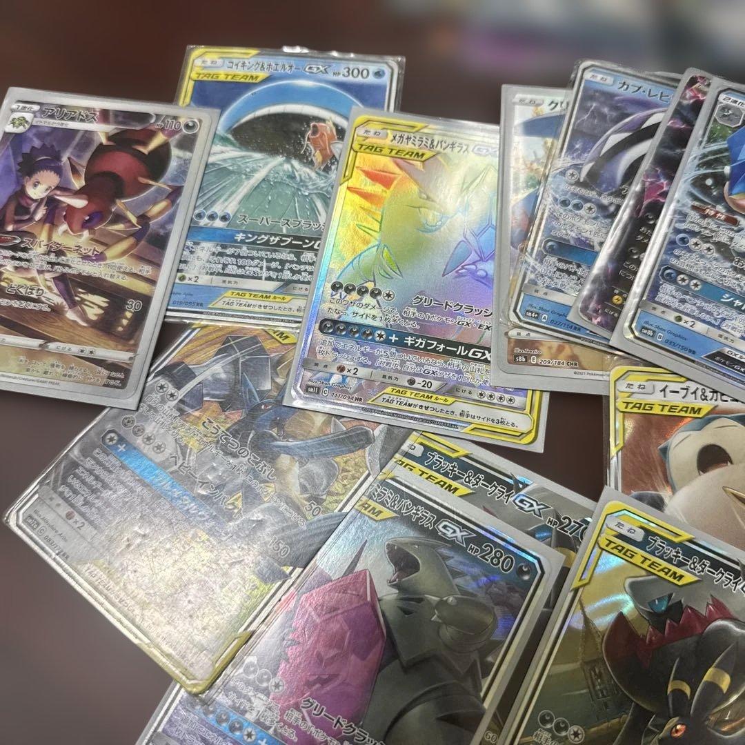 ポケモンカードセット GX TAG TEAM まとめ売り