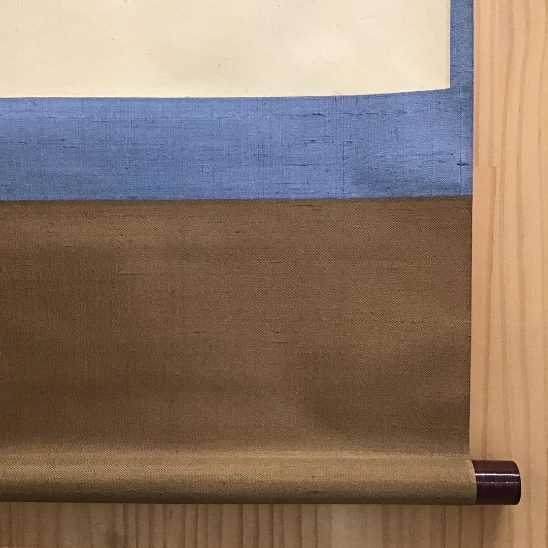 K茶道具　掛軸　蝙蝠の絵　松尾流家元宗吾(不染斎)作　共箱　紙箱　S1048KJ