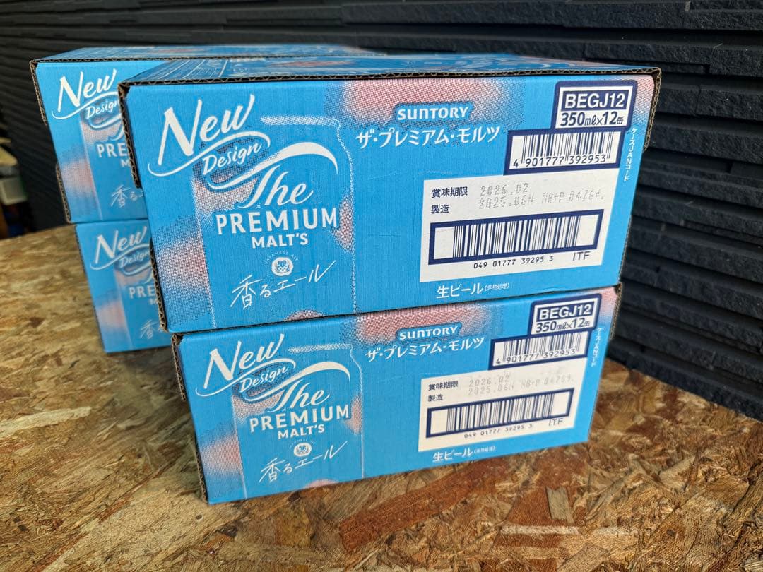 ザ・プレミアム・モルツ 香るエール 350ml 48本 ビール プレモル