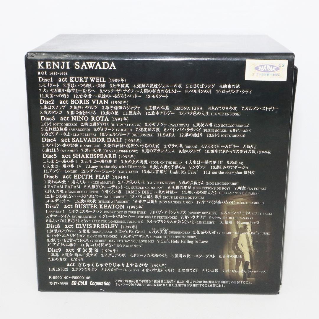 KENJI SAWADA act 1989-1998 9枚組 CD 沢田研二