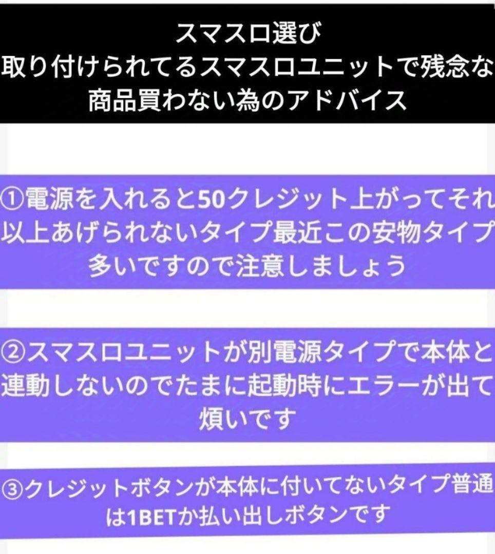 パチンコ実機 Re:ゼロから始める異世界season2 リゼロ スマパチ㊽