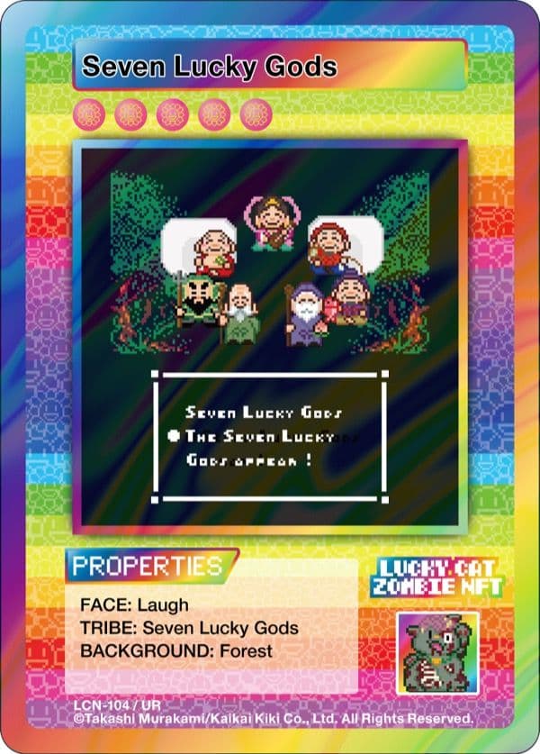 【ビクティニ 】Seven Lucky Gods 村上隆 ゾンビNFT