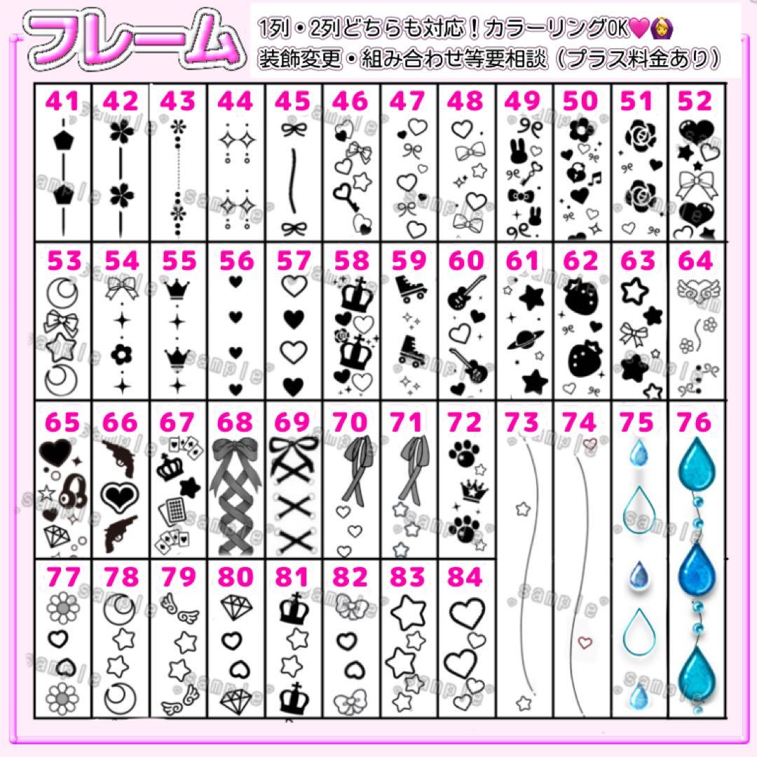 ゆん　キンブレシート　オーダー