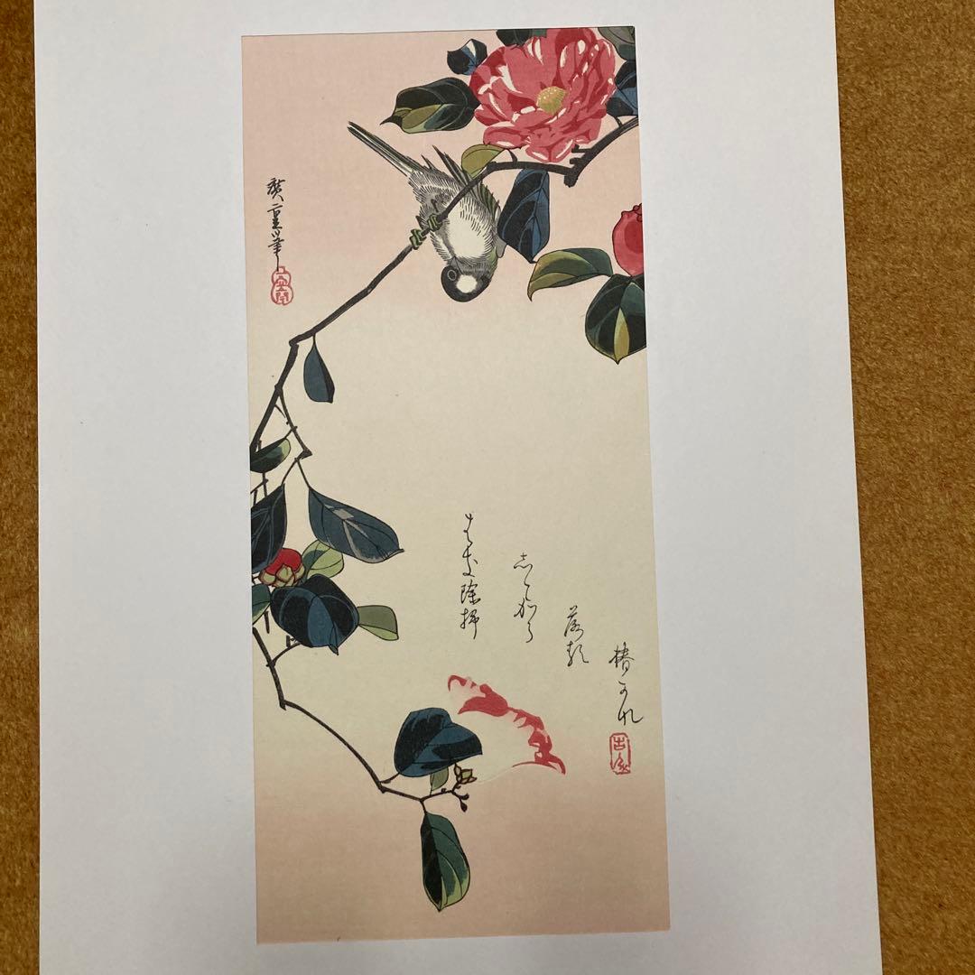 安藤￼広重 「花鳥大短冊選」傑作集 全12点アダチ版画研究所 解説・額縁付き