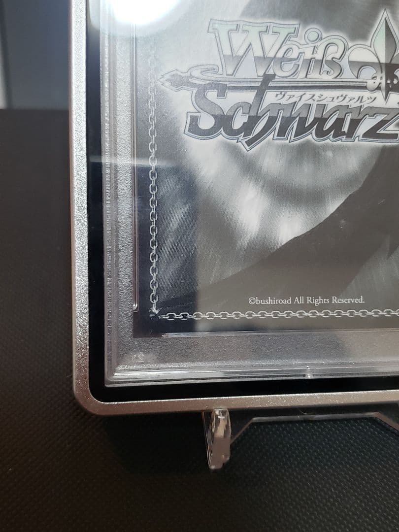 海辺の街で君とキミと SSP AZKI PSA10 【PSA10おまけ付き】