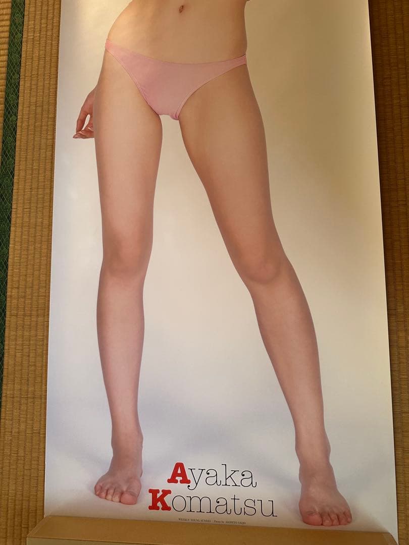 小松彩夏 等身大ポスター ヤングサンデー応募者全員サービス ピンクビキニで挑発