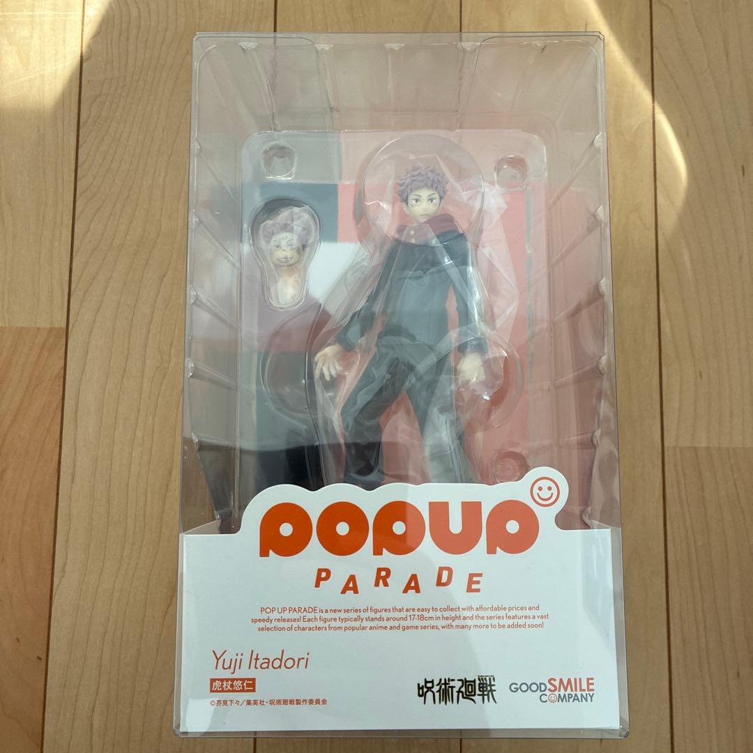 グッドスマイルカンパニー　POP UP PARADE フィギュア　4体セット