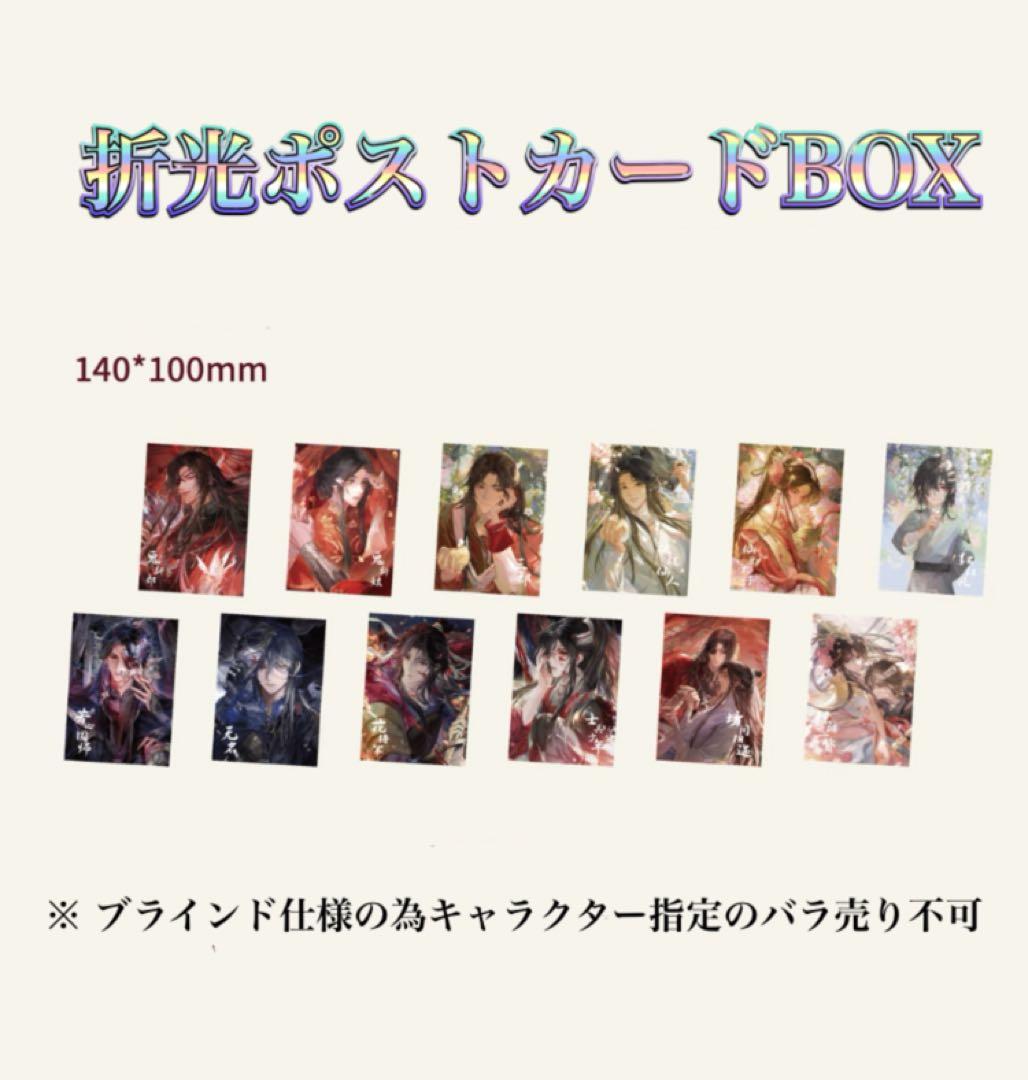 ジャネ⑥