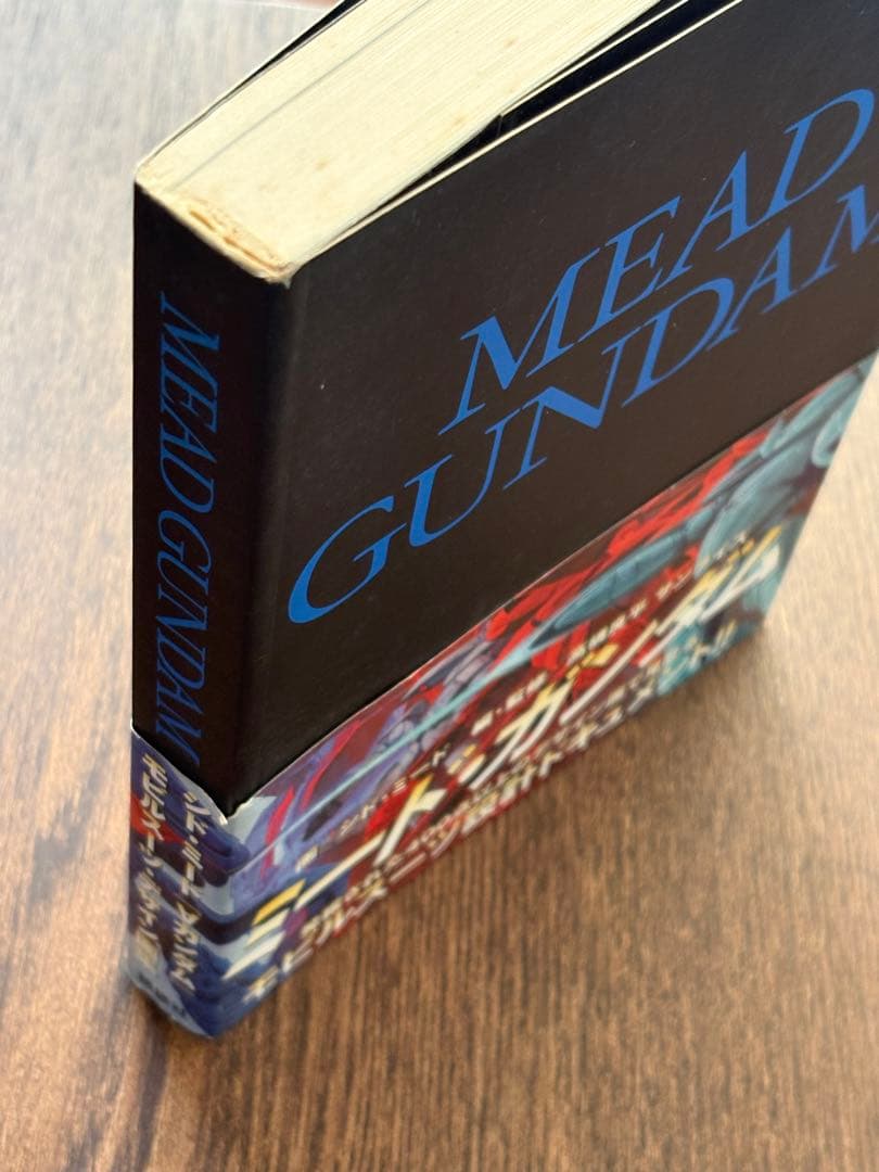 MEAD GUNDAM ミード・ガンダム