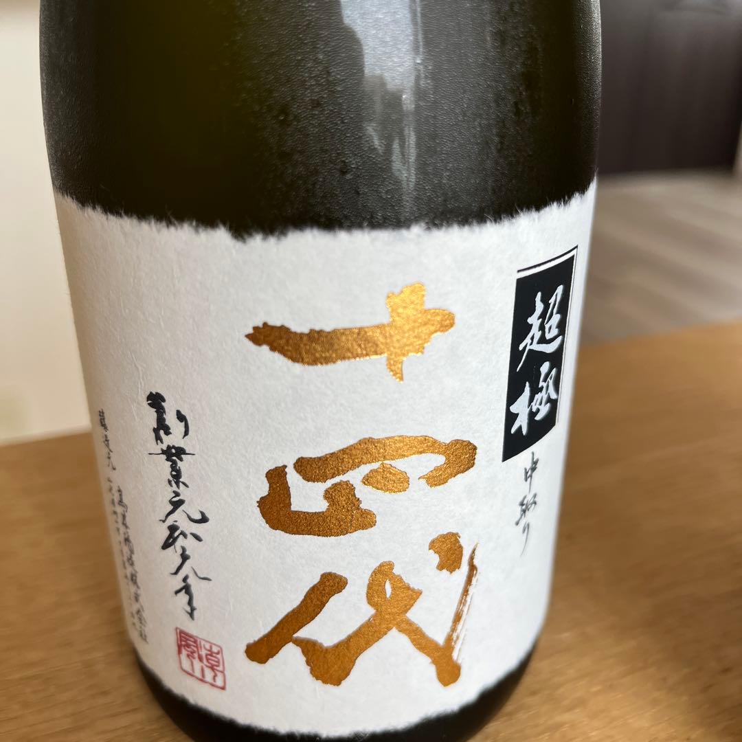 日本酒　十四代　超極中取り　720ml 化粧箱付