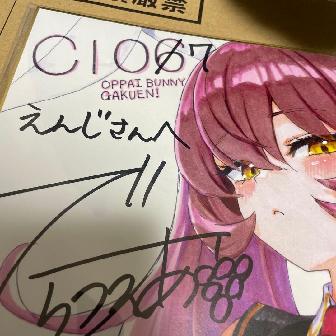 でらうえあ　直筆サイン　メアメア