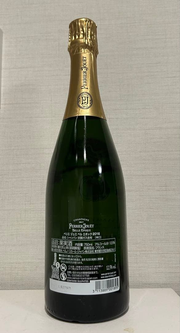 ベルエポック Perrier Jouët Belle Epoque 2016