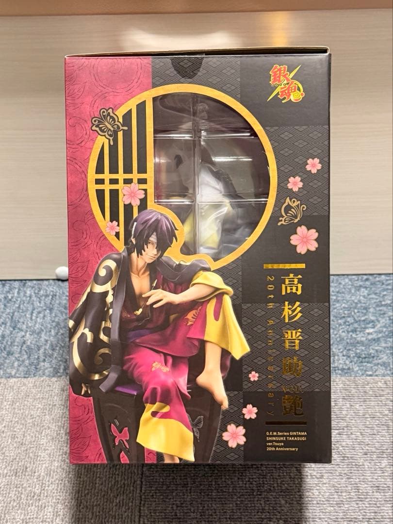 銀魂【フィギュア】