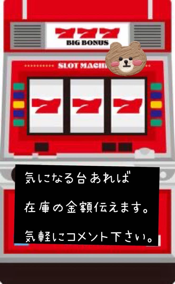 デブ猫23日まで　北斗の拳　ラオウ　バイブスイッチ　頼める便　ユニット付き