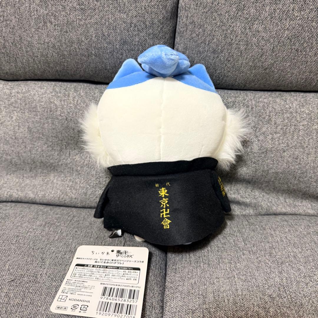 【未使用】ちいかわ　東京リベンジャーズ　ぬいぐるみ3体セット