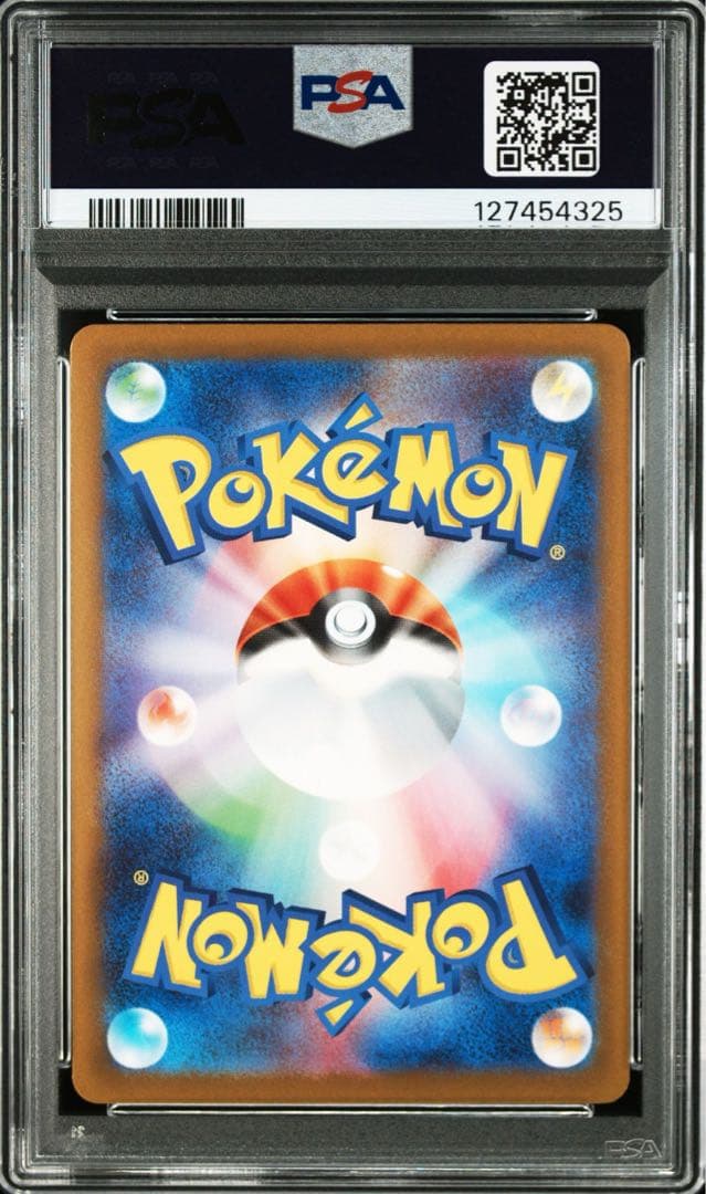【ポケモンカード】【PSA10】マクドナルド ピカチュウ プロモ 2連番