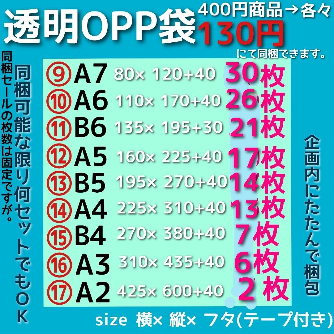 R【断捨離中】5月末までの期間限定出品！