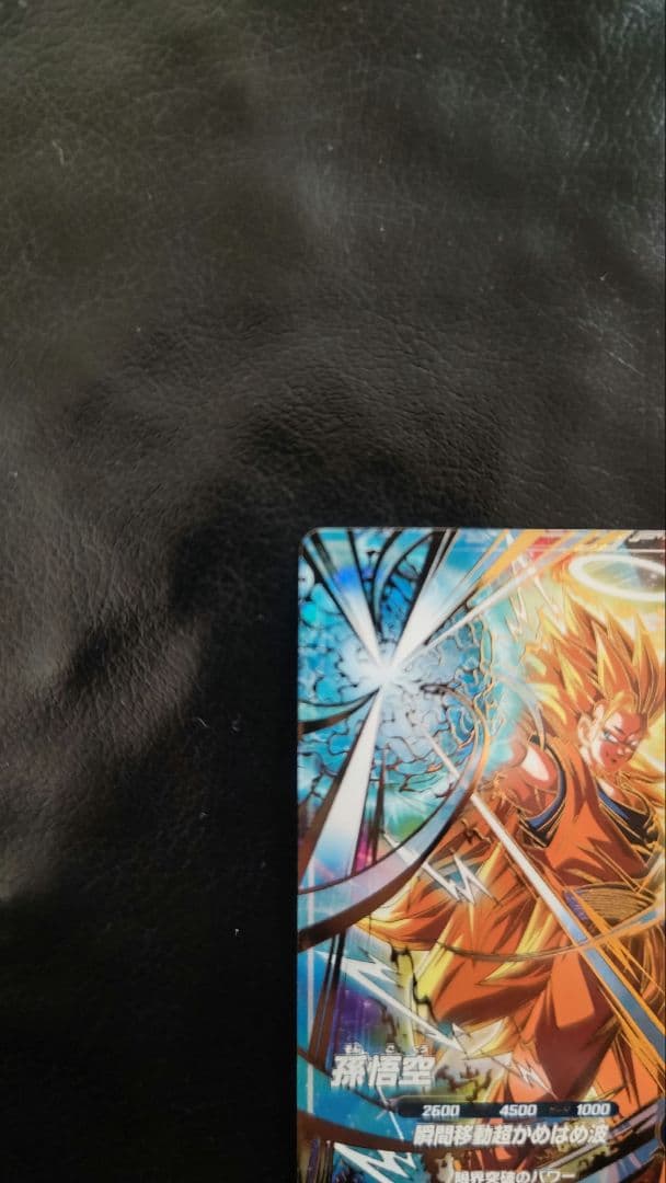 ドラゴンボール ダイバーズ 大会 プロモ SDVTP-004 孫悟空 パラレル
