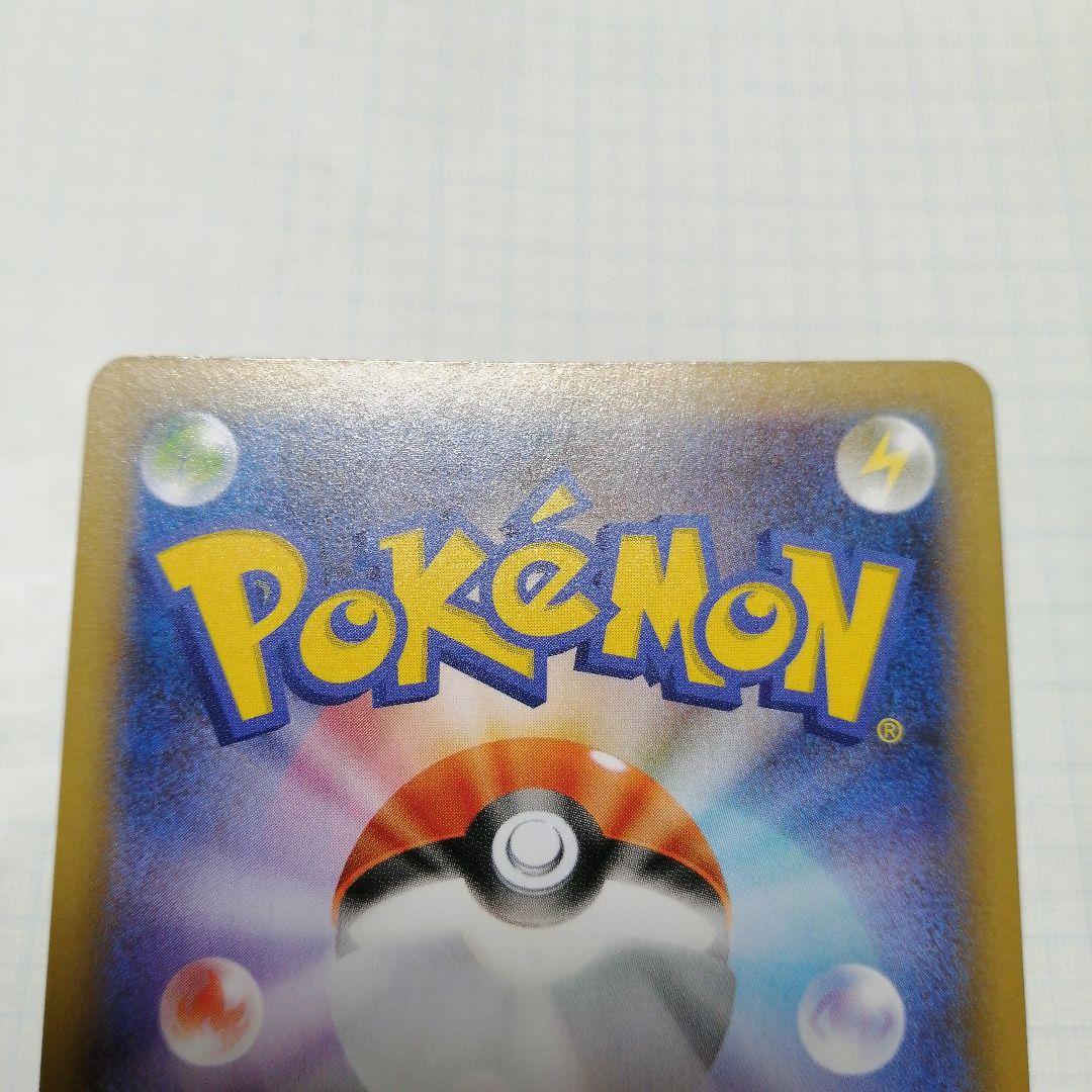 ポケモンカード　Mレックウザex　プロモ