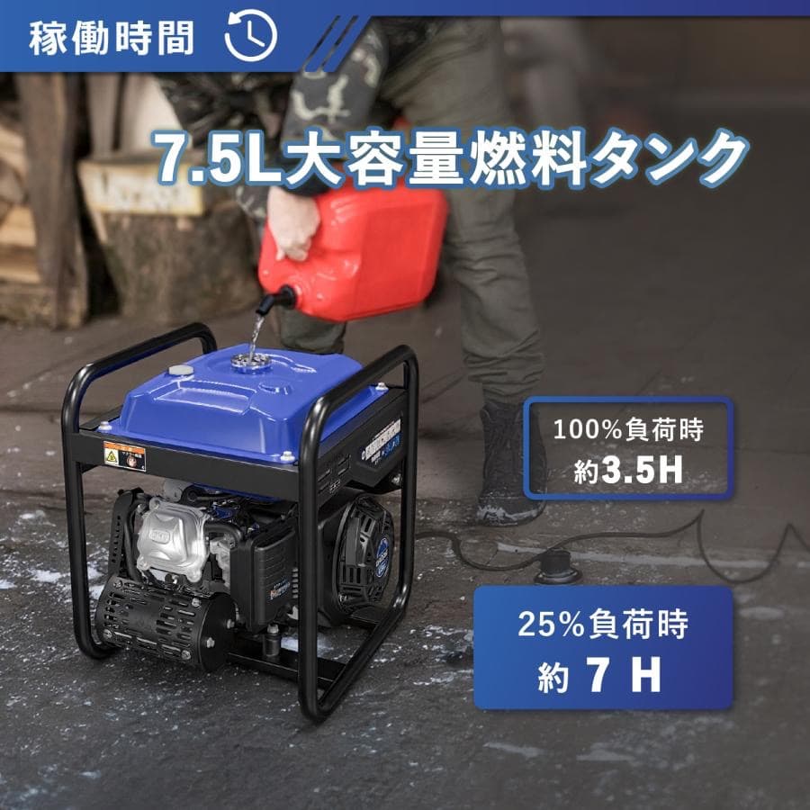 Gaidohインバーター発電機 定格4.0kVA ガソリン 正弦波 低騒音 高性
