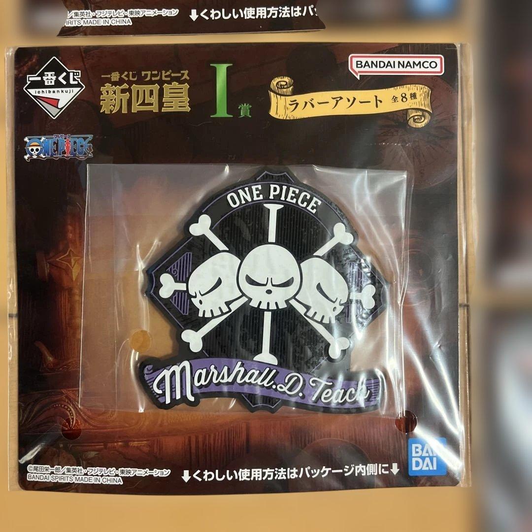 ワンピース 一番くじ ラバーアソート 7種まとめ売り