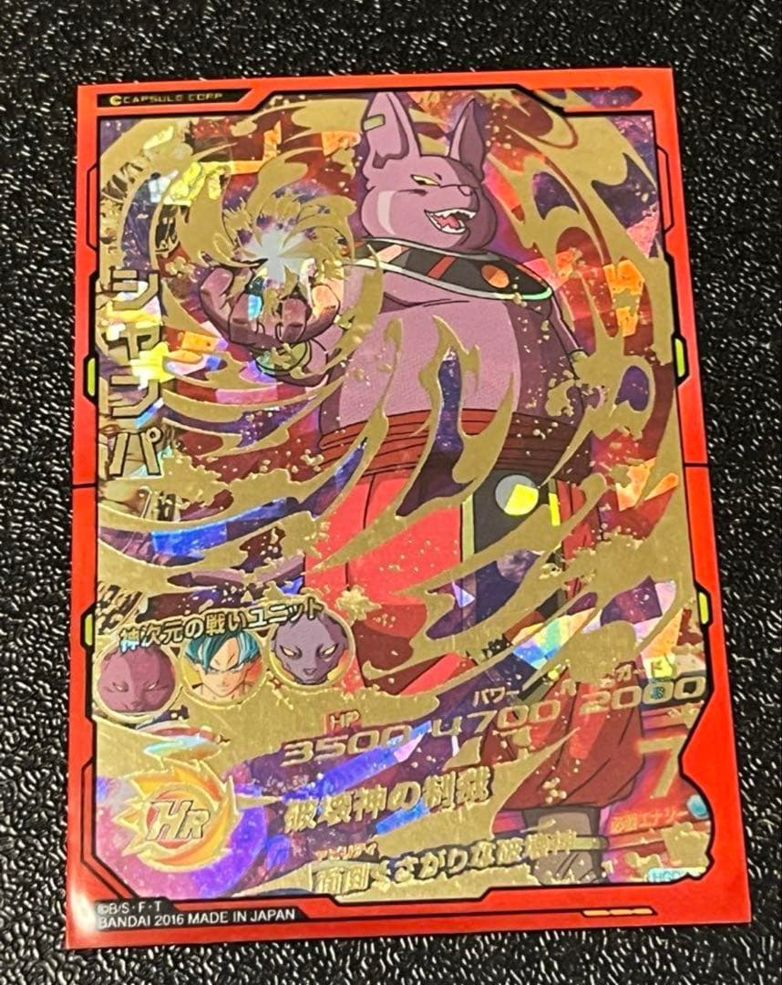 専用！